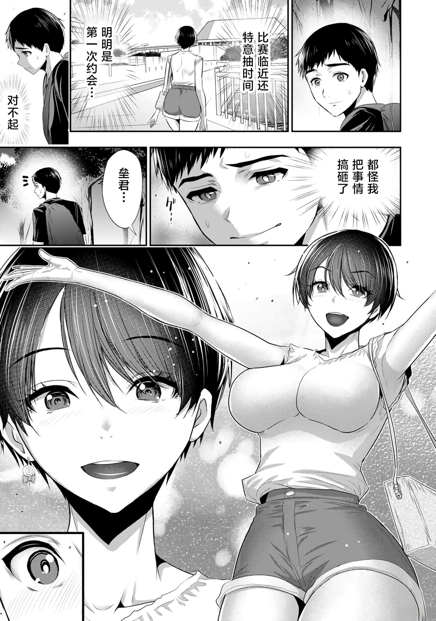 第 11 页