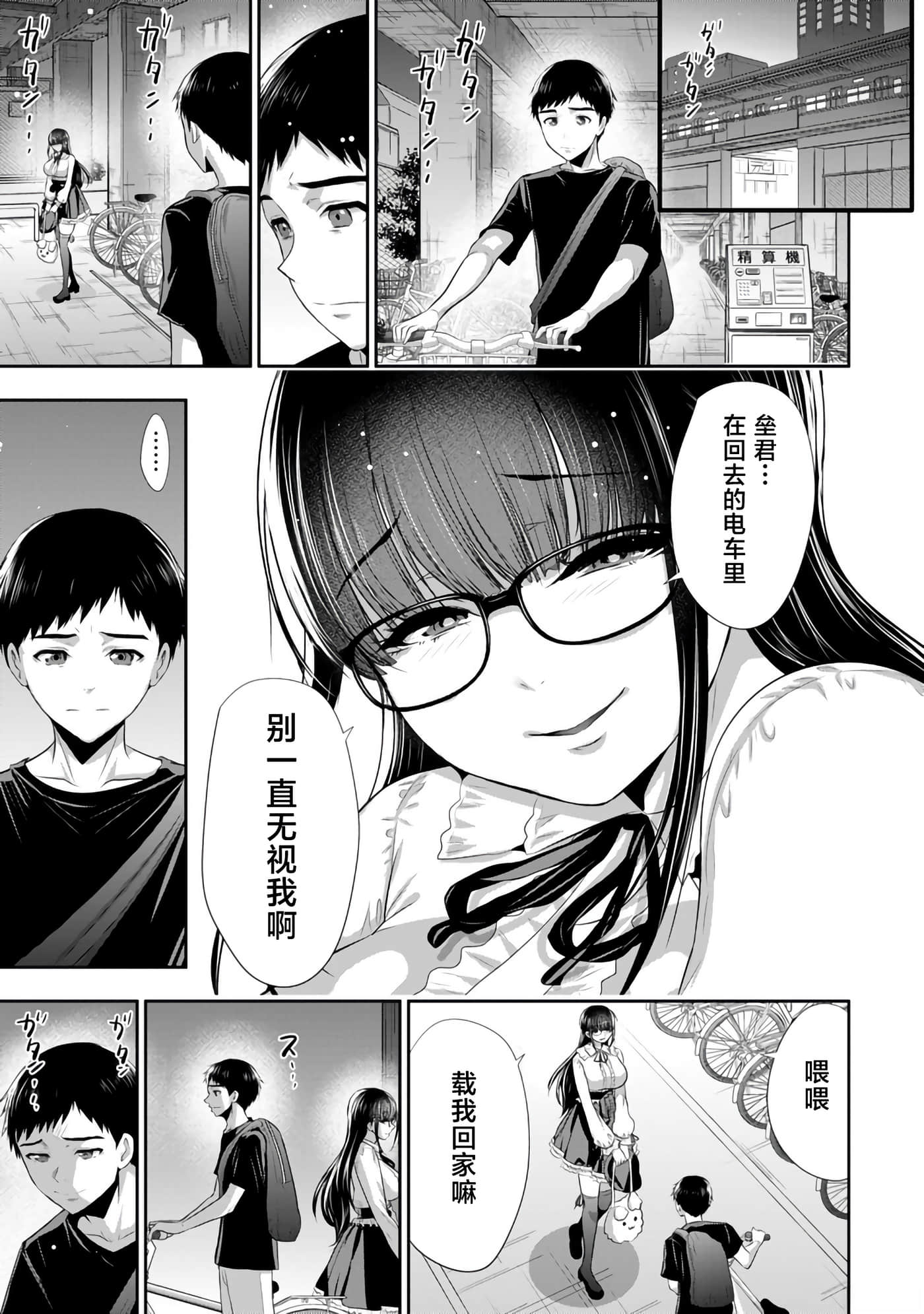 第 15 页