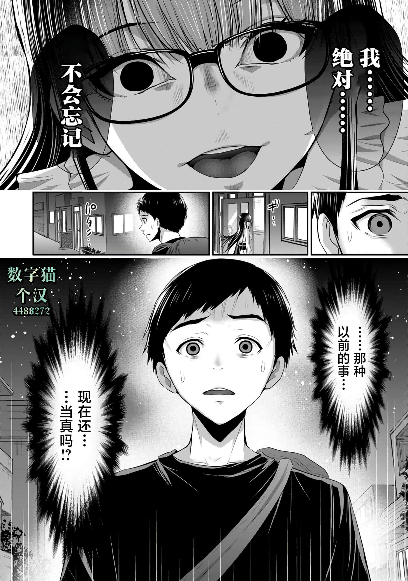 第 24 页