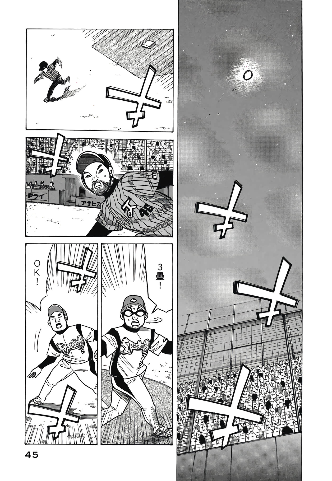 Page 45