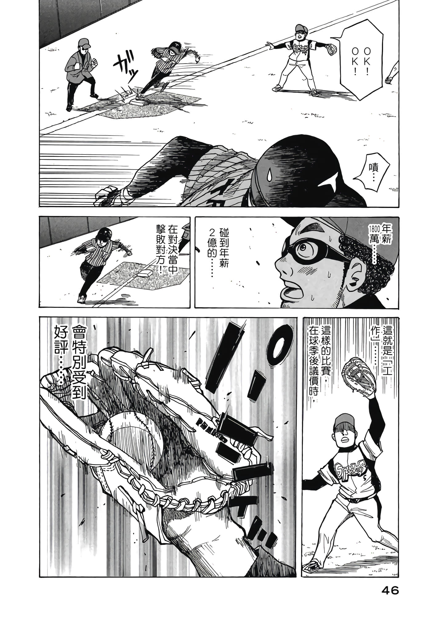 Page 46