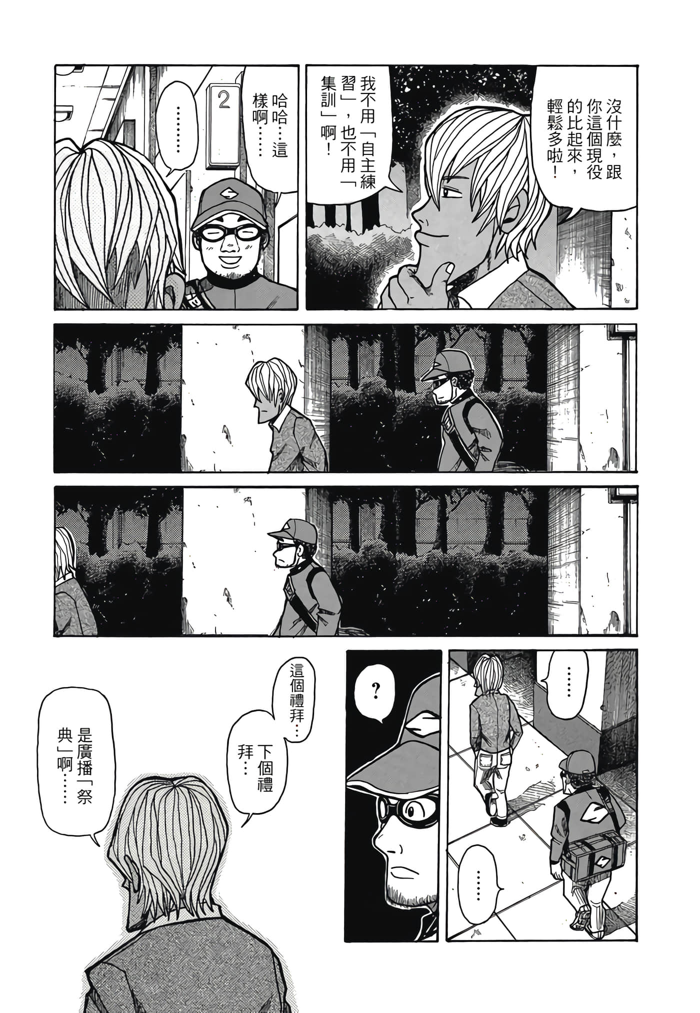 Page 49