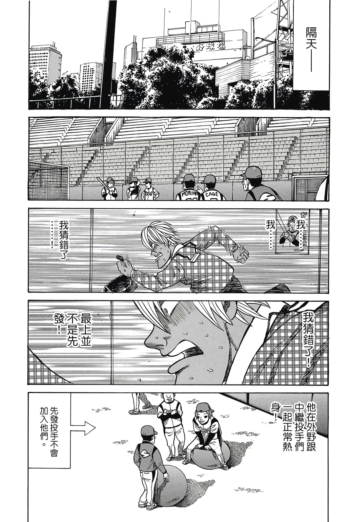 Page 65