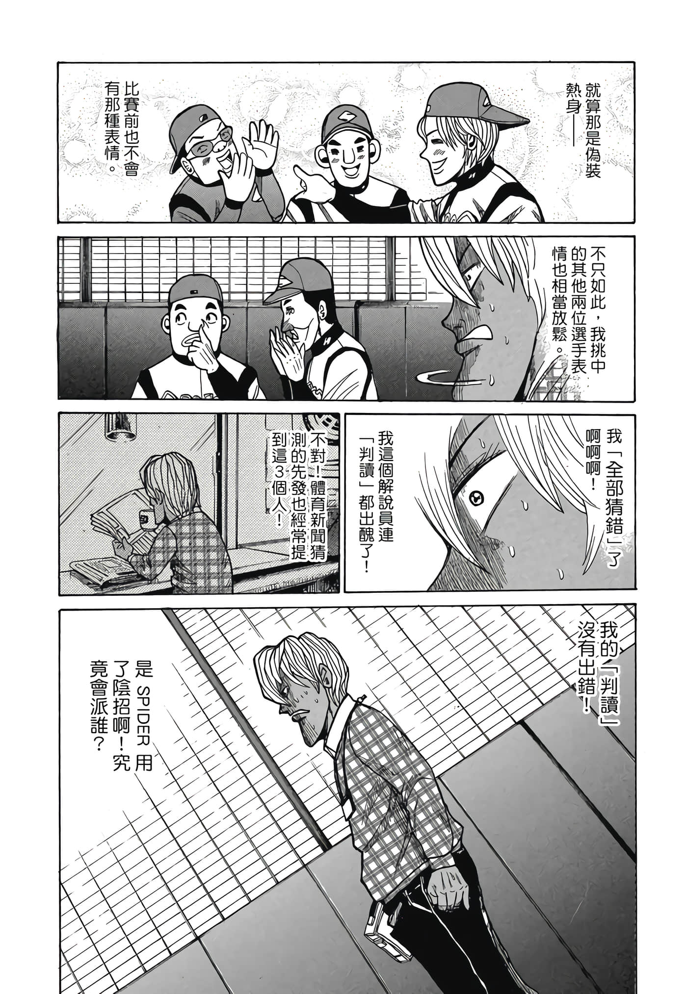 Page 66