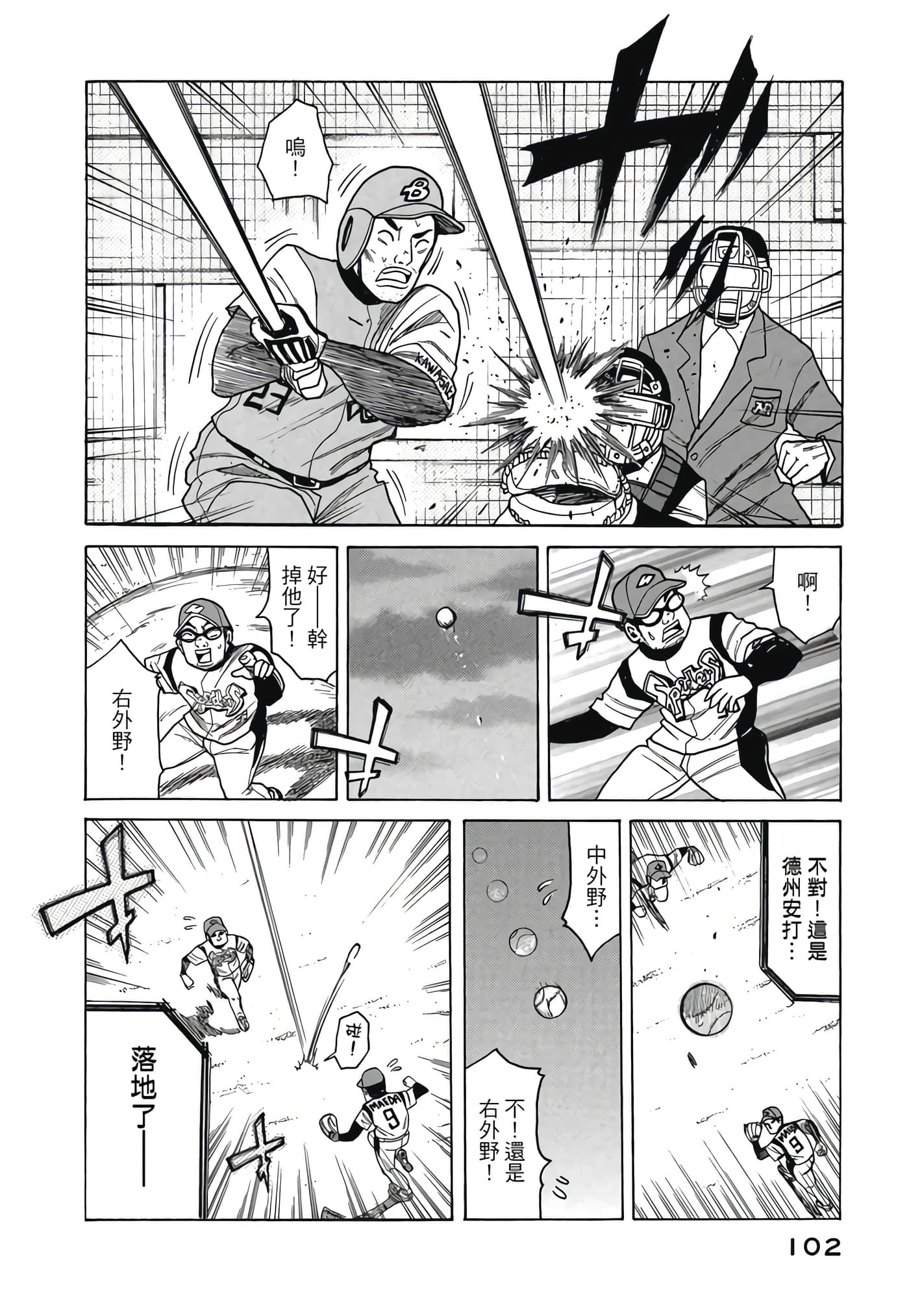 Page 102