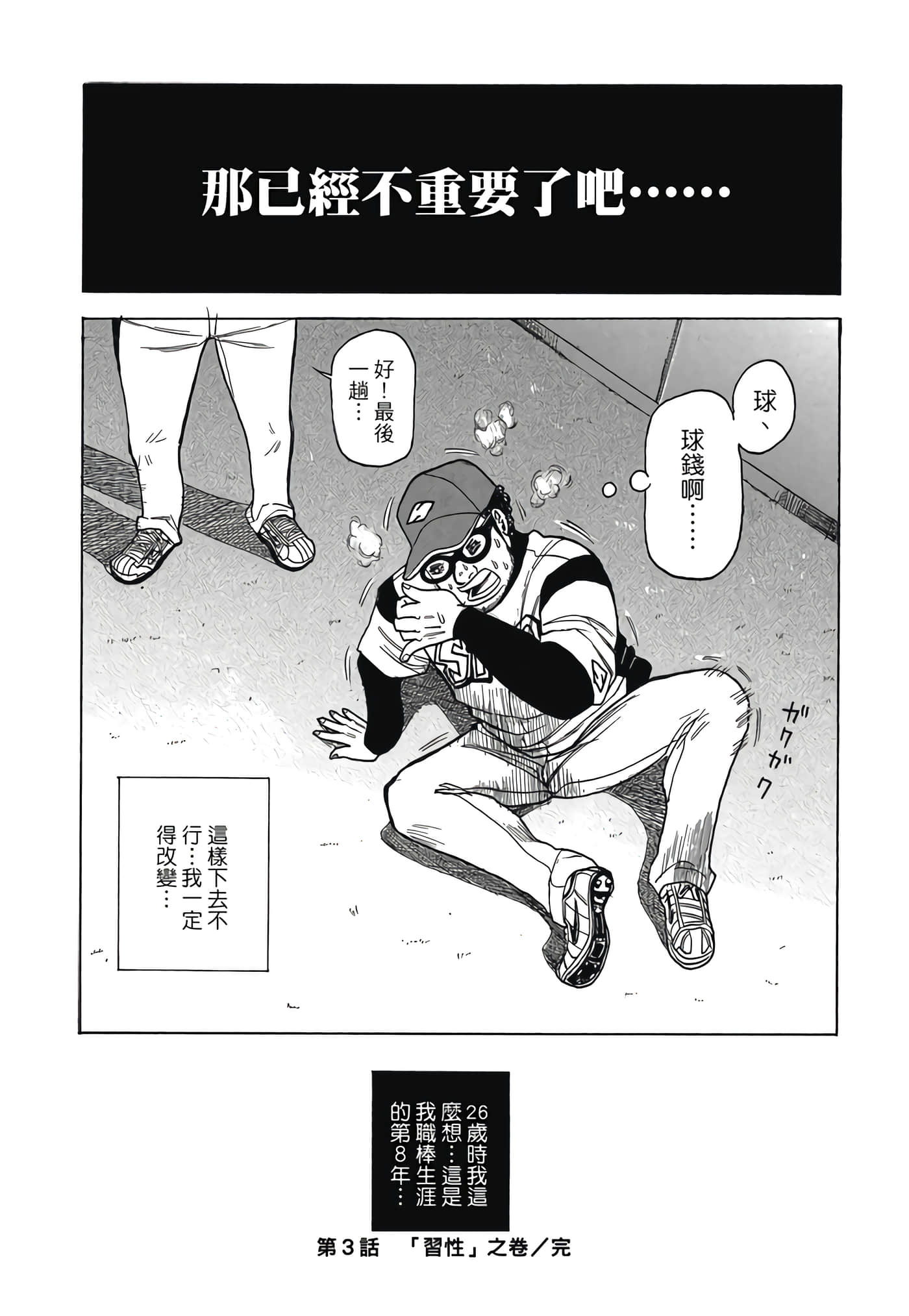 Page 116