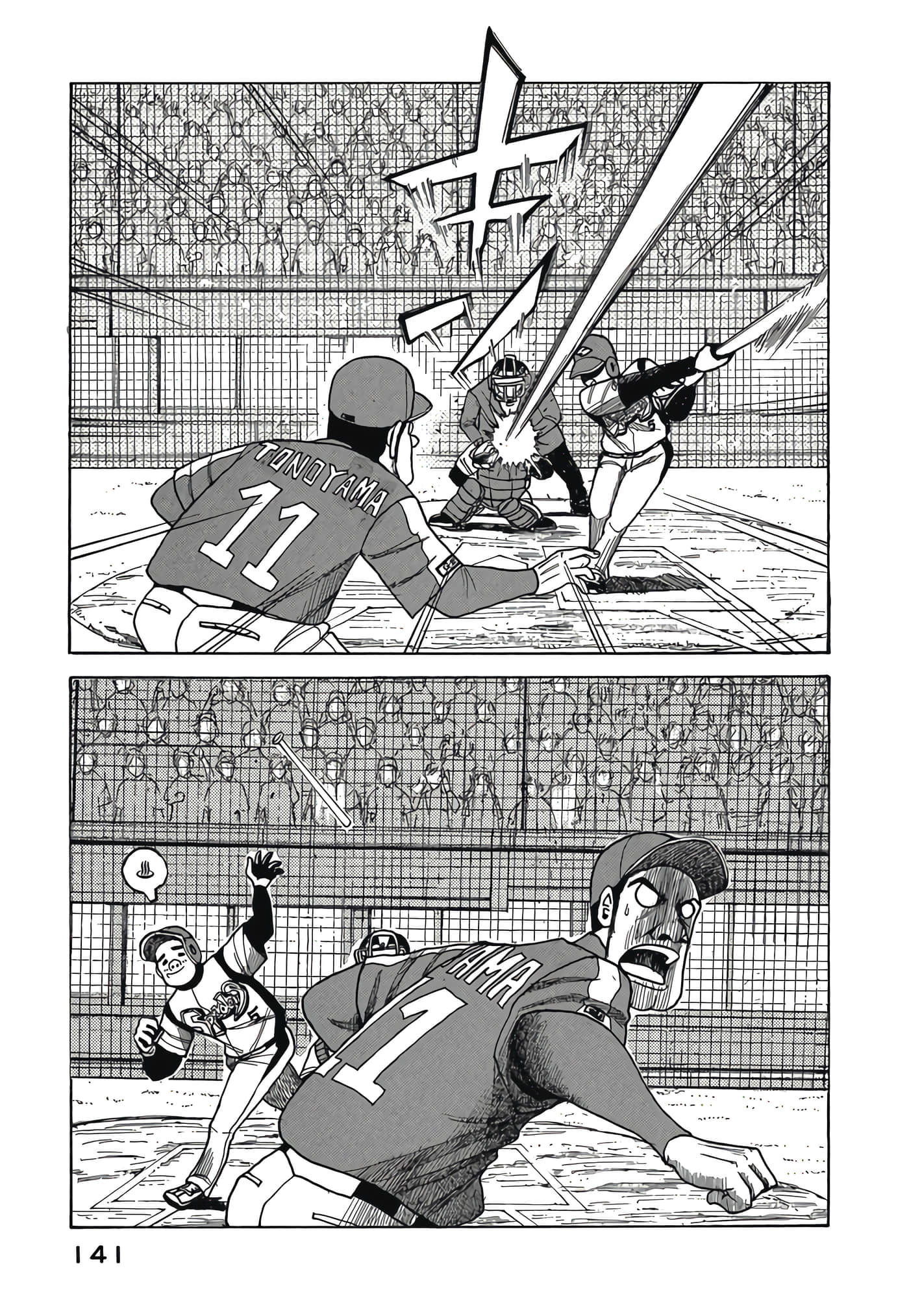 Page 141
