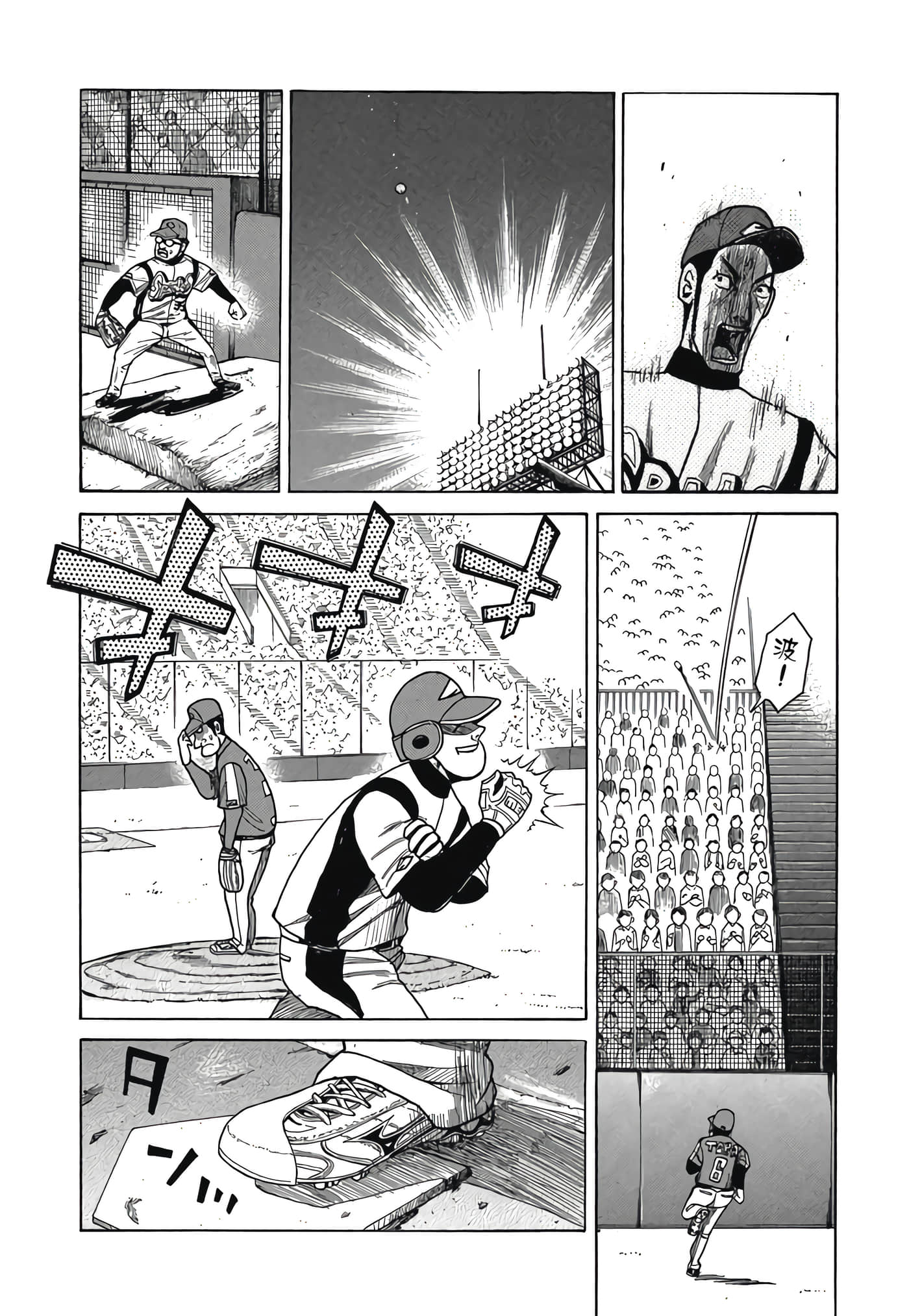 Page 142