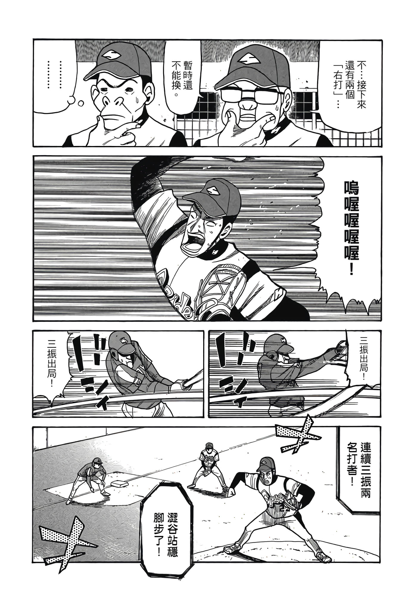 Page 145