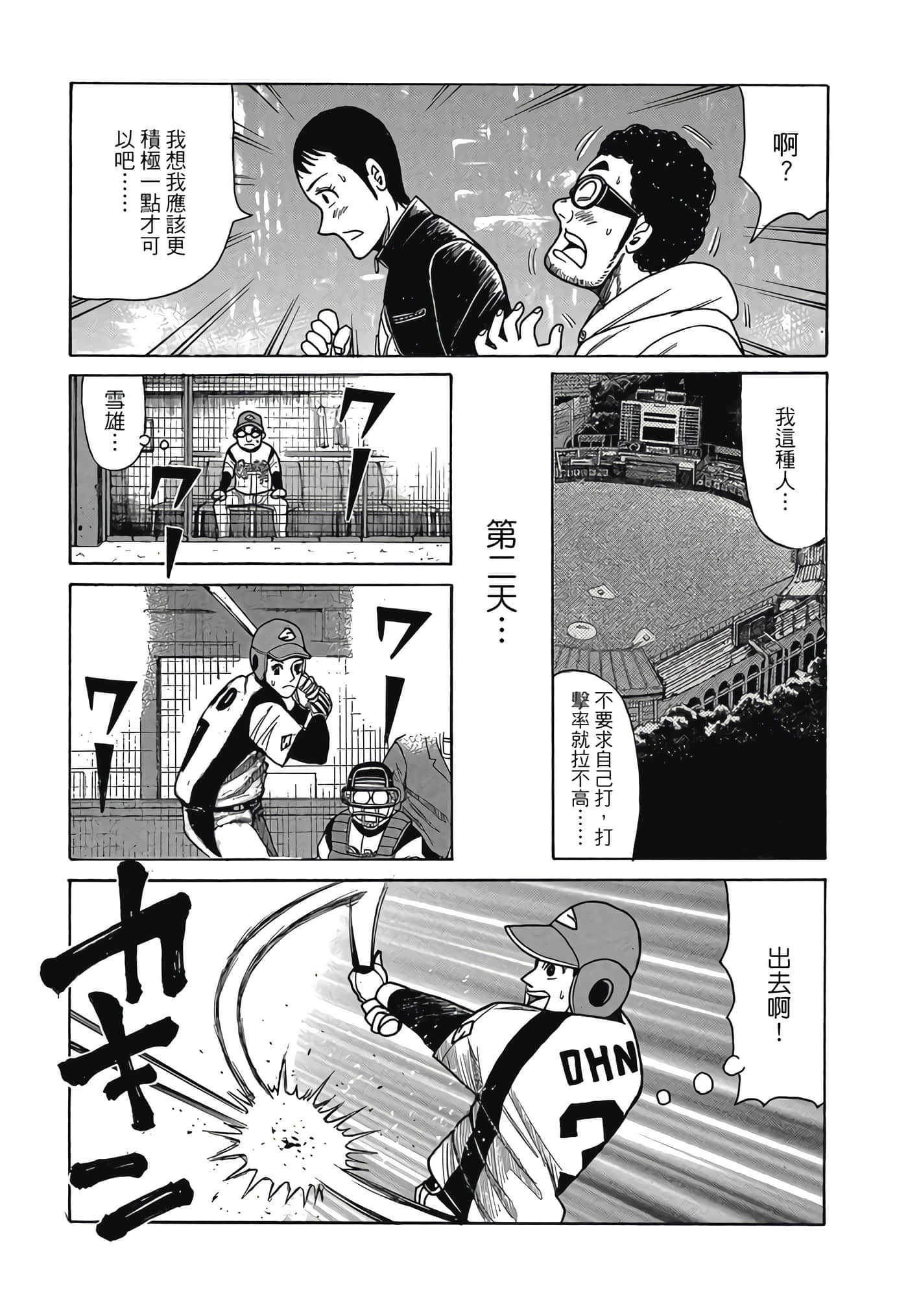 Page 169