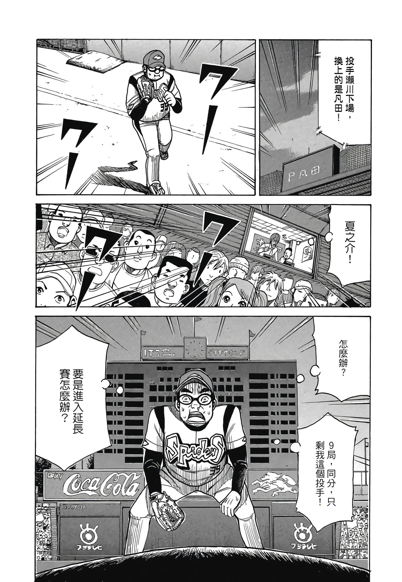 Page 180