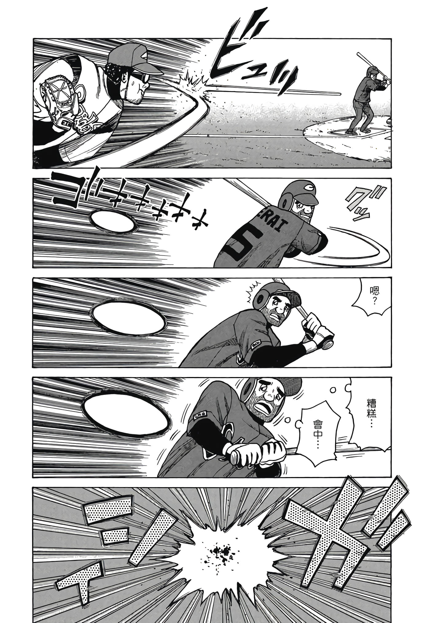 Page 191