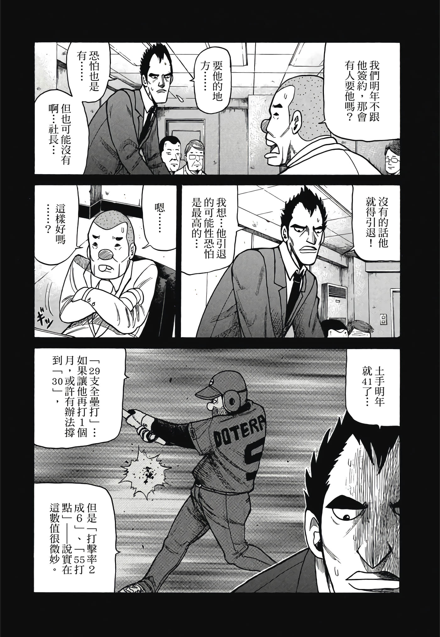 Page 199