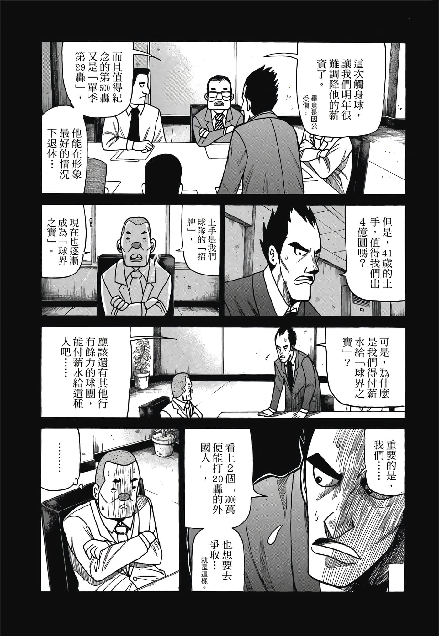 Page 200