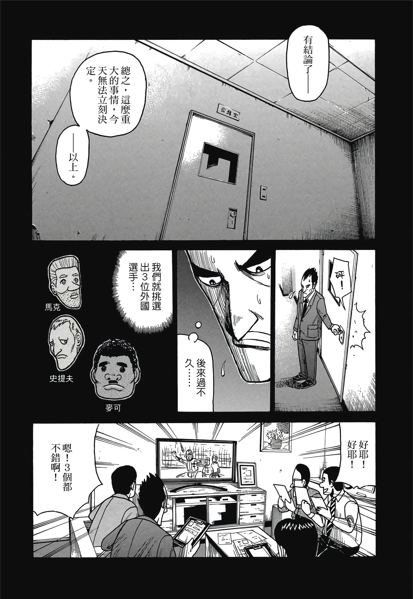 Page 201