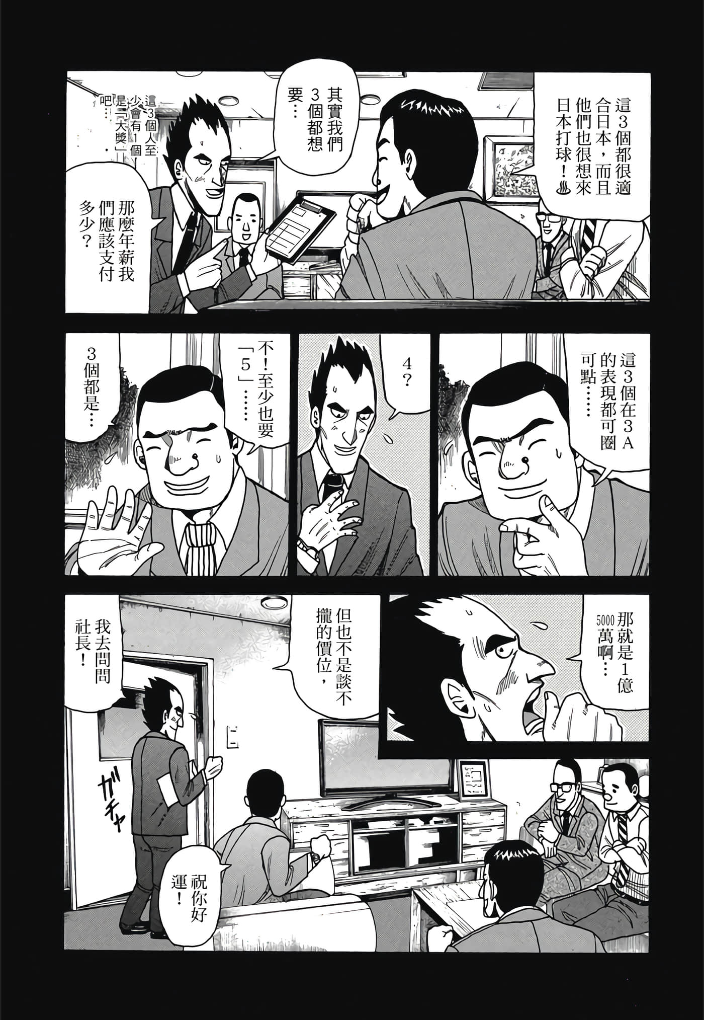 Page 202