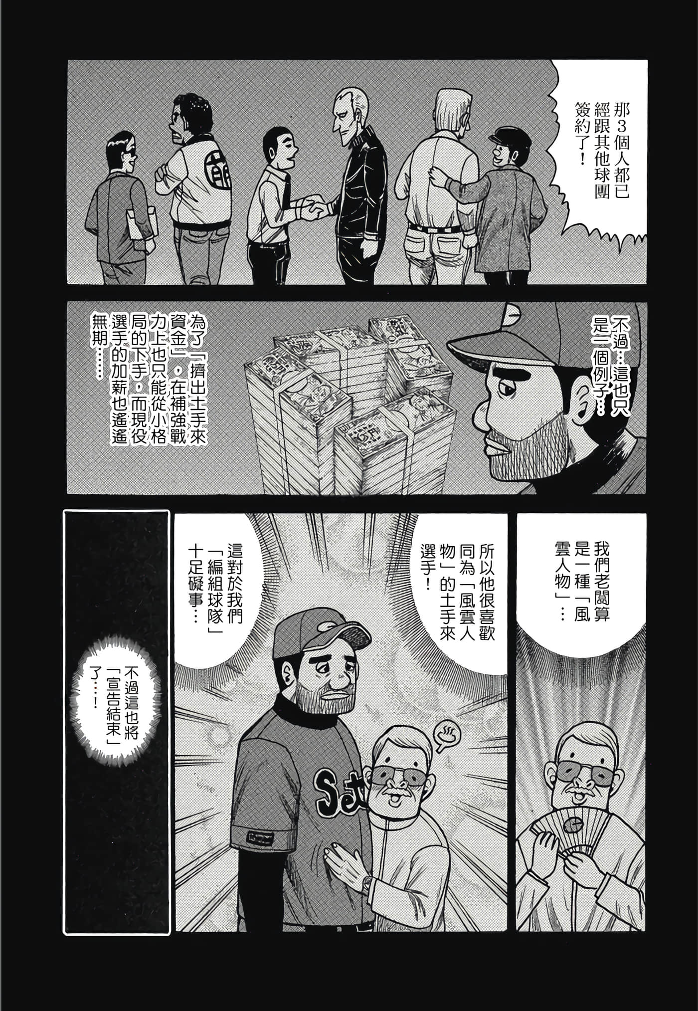 Page 204