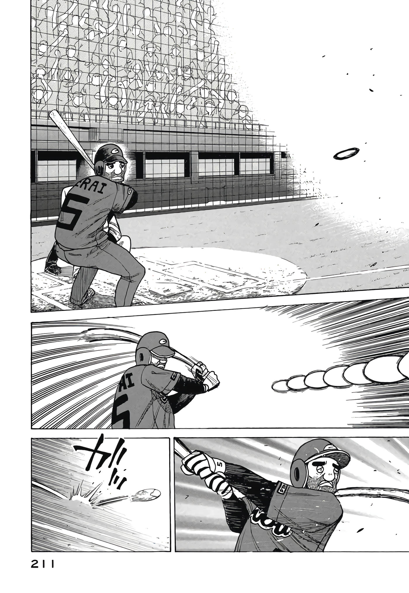 Page 211