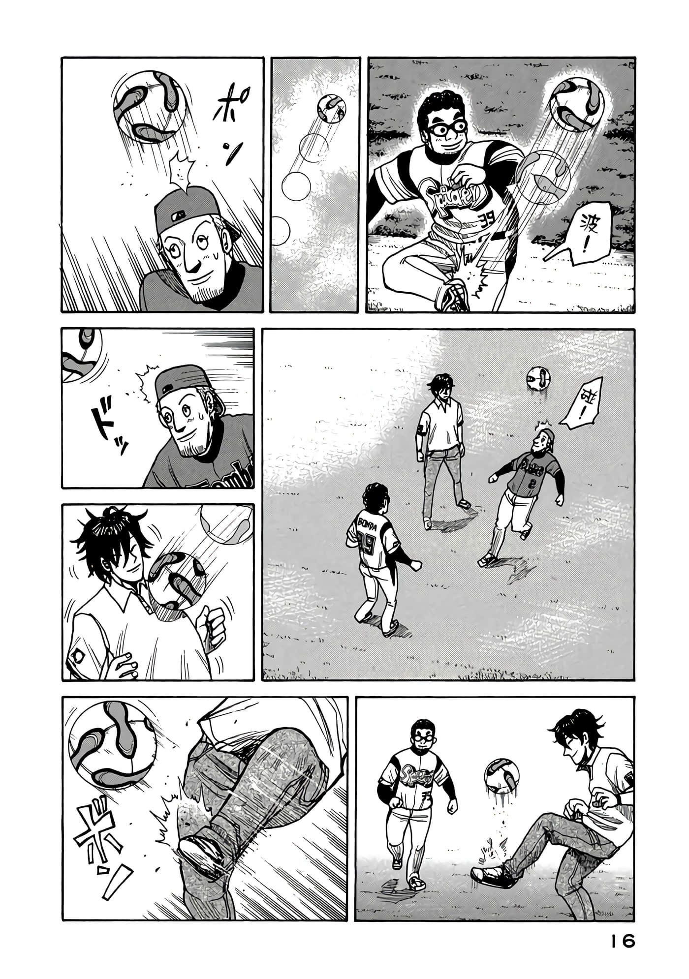 Page 16