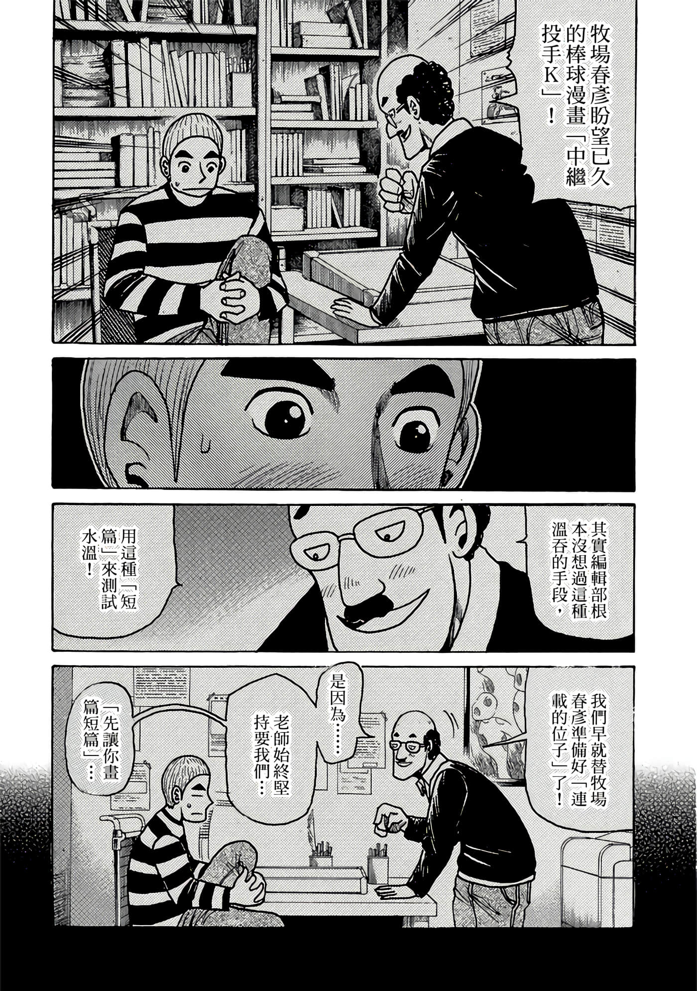 Page 63