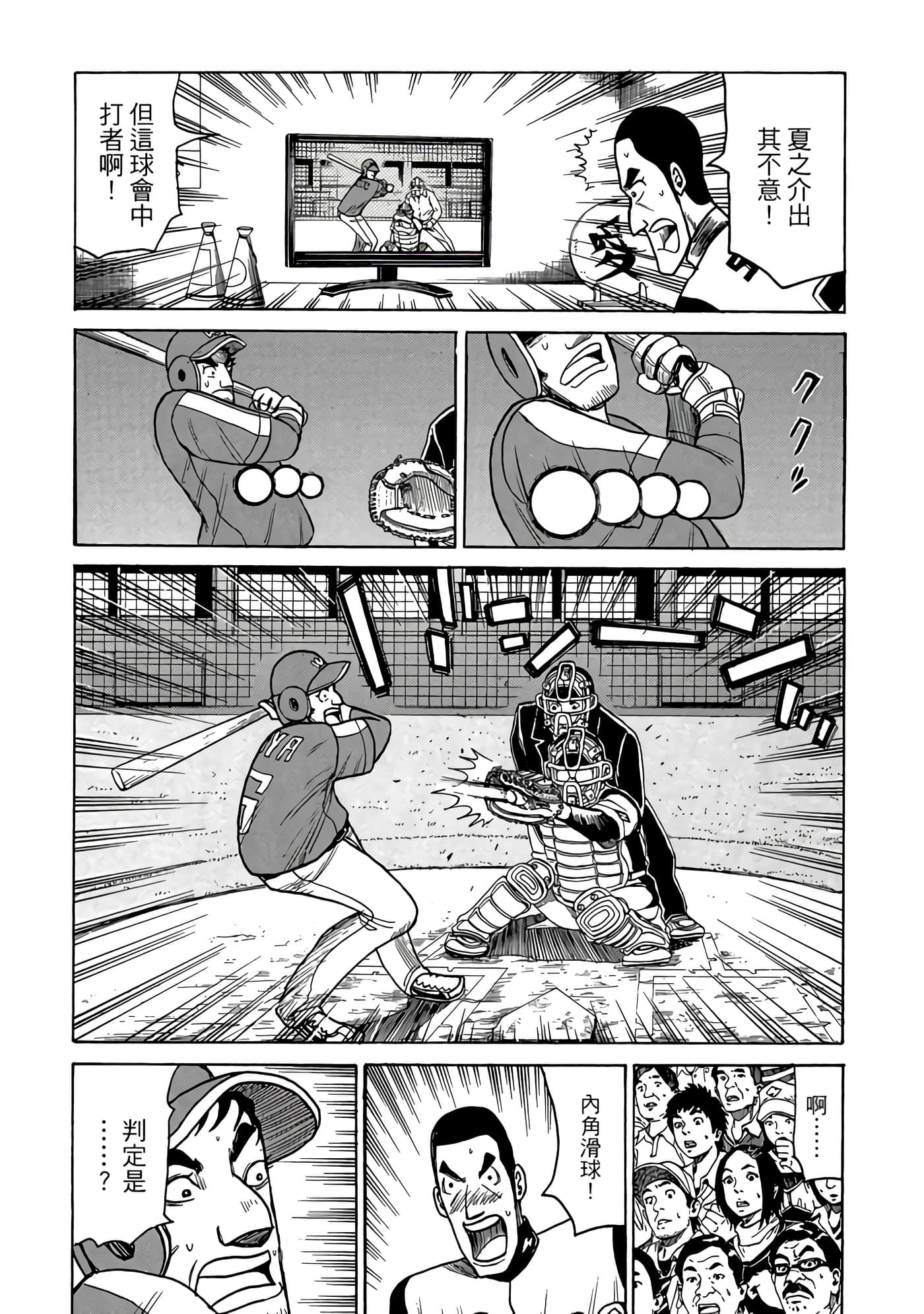 Page 129
