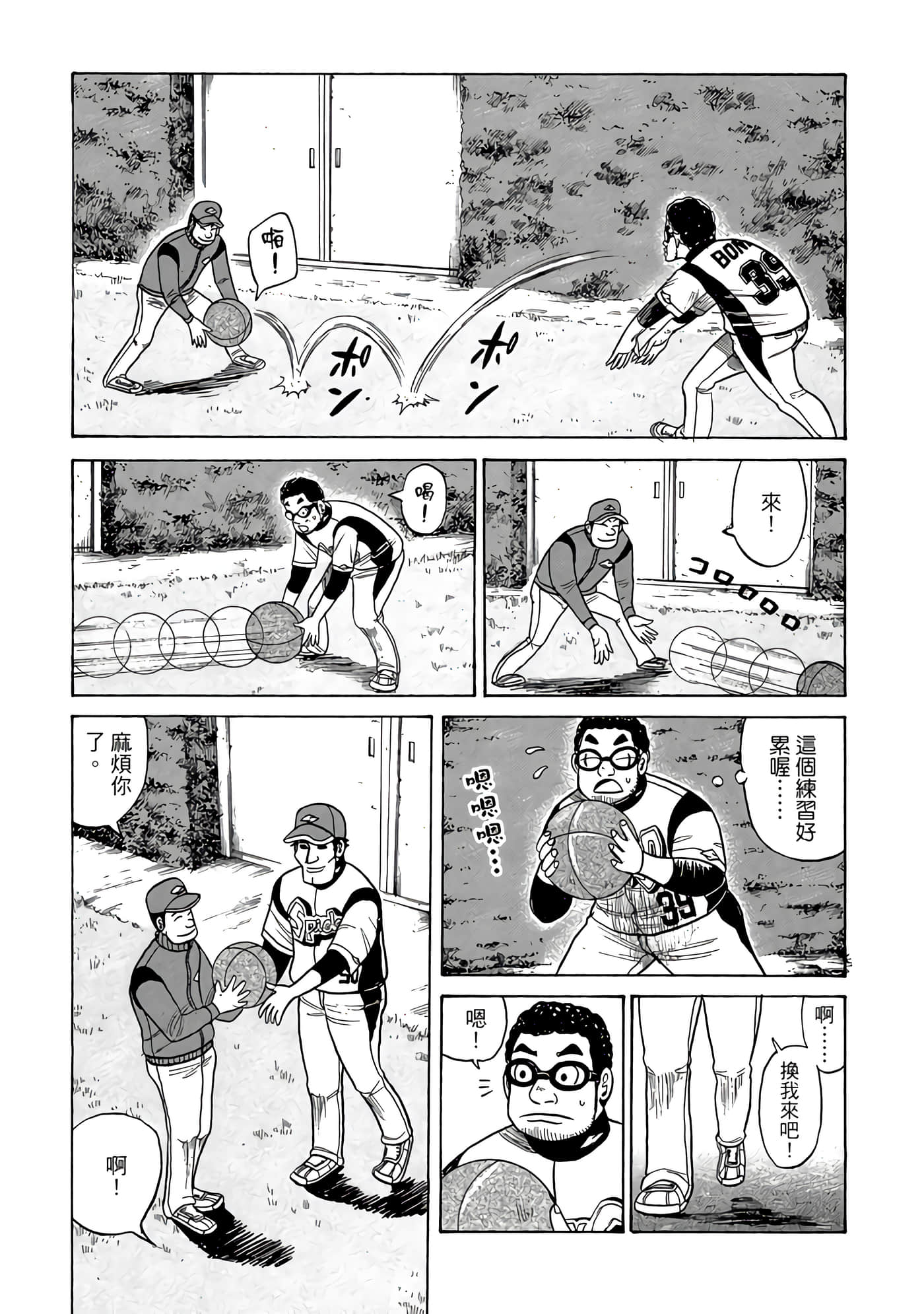 Page 135