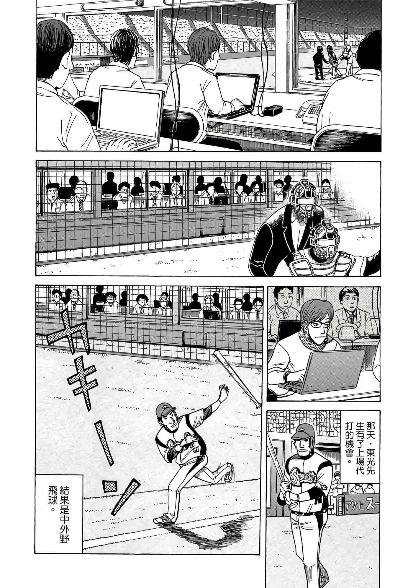 Page 148