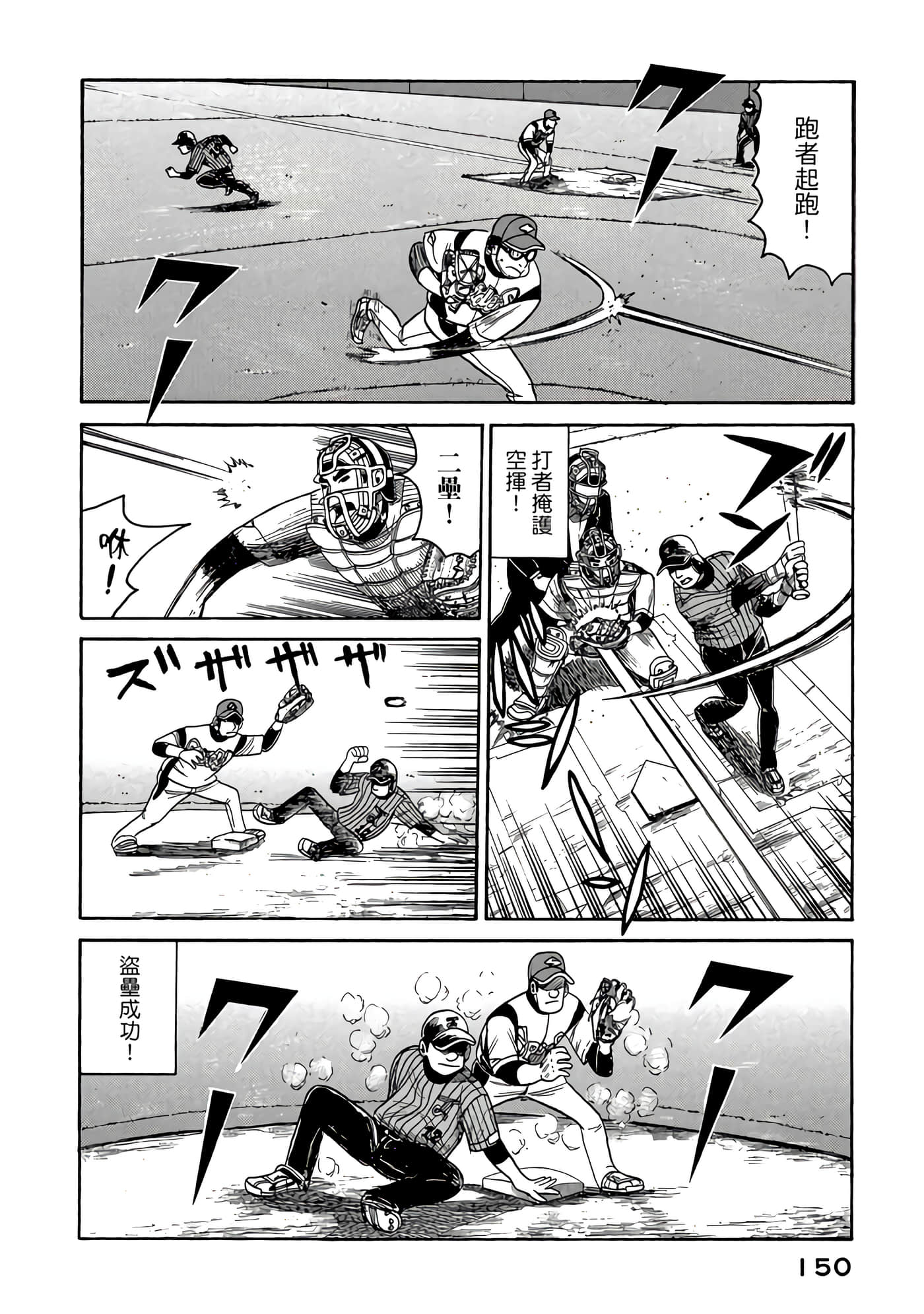 Page 150