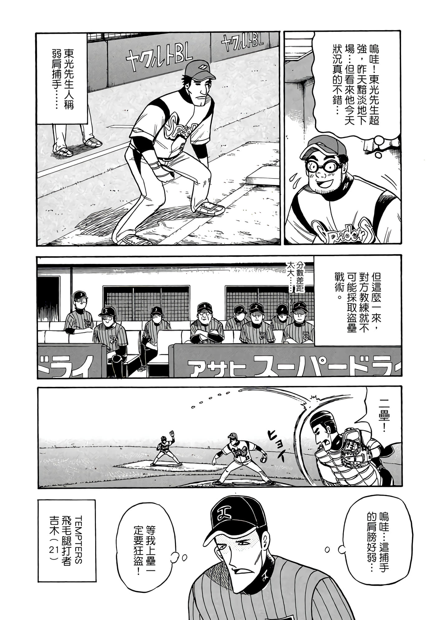 Page 170
