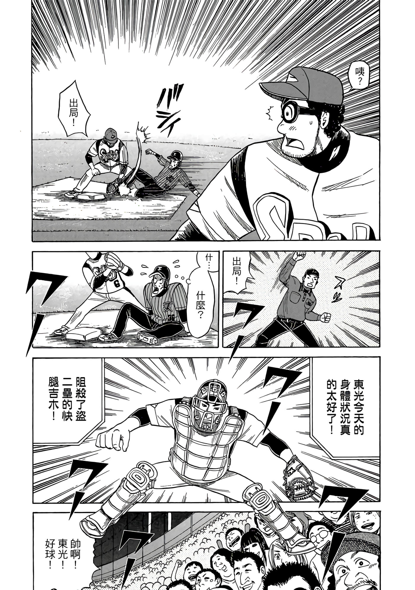 Page 177