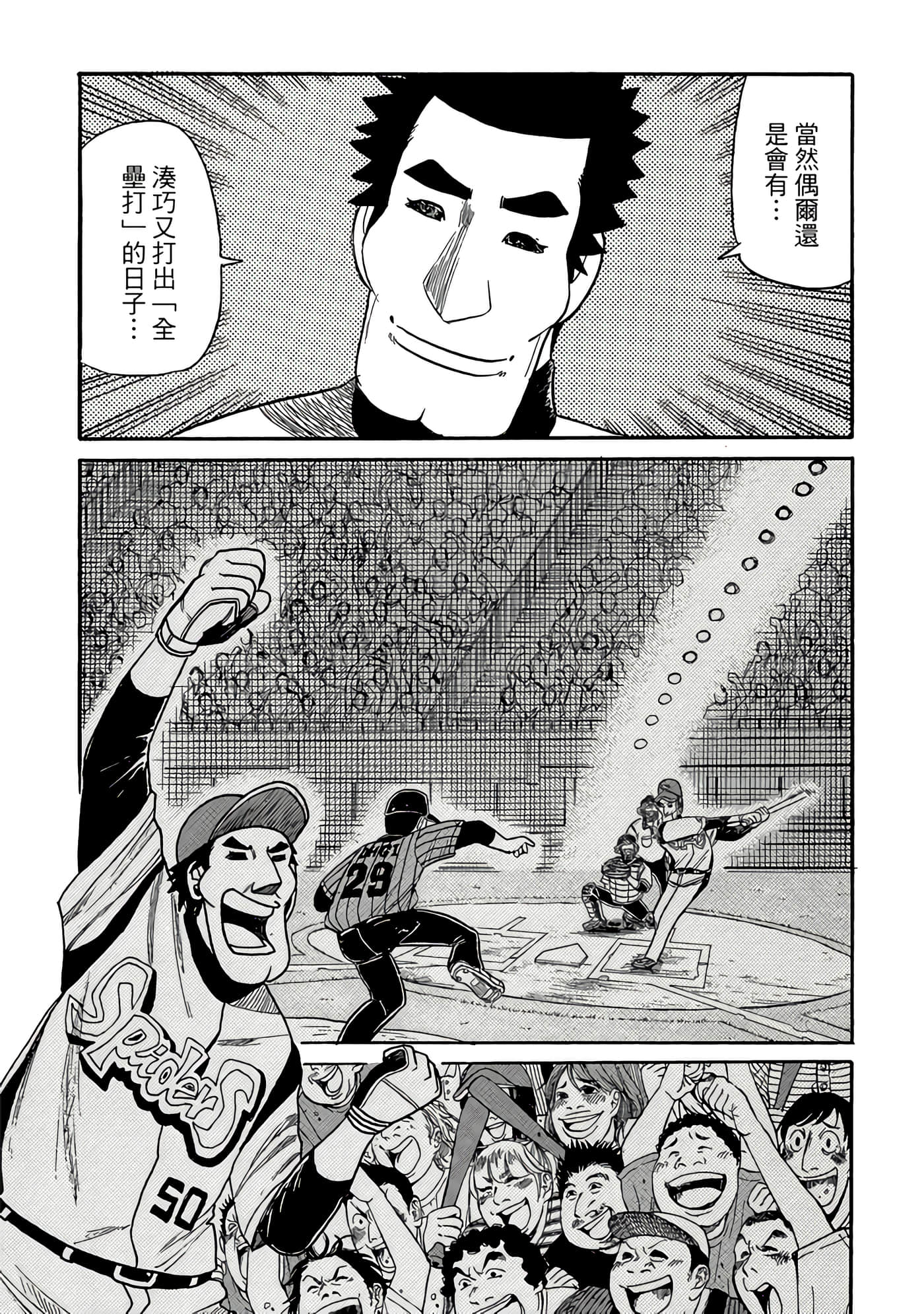 Page 180