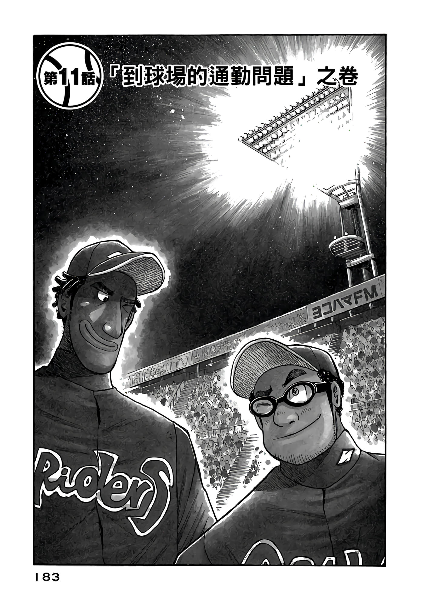 Page 183