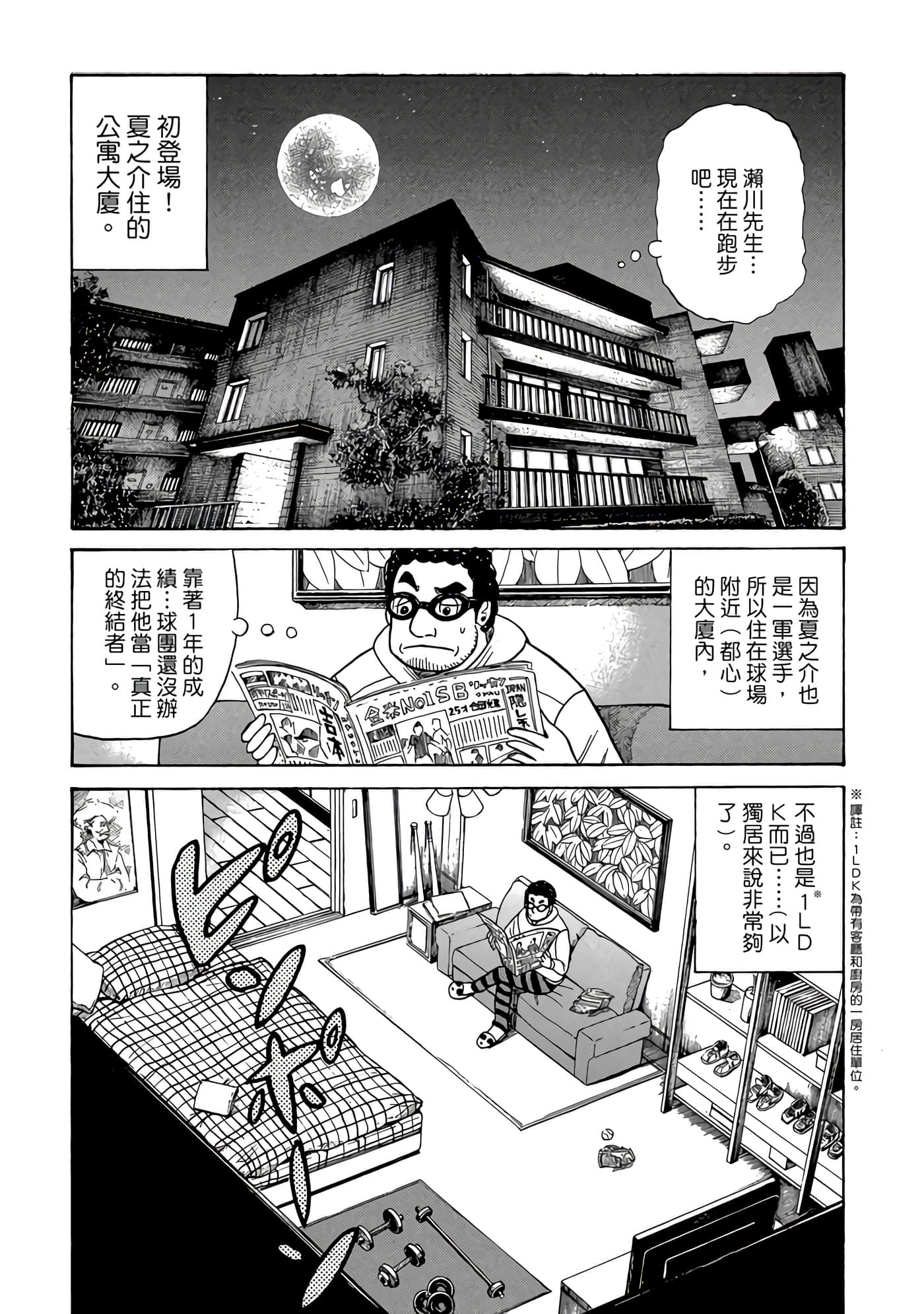 Page 189