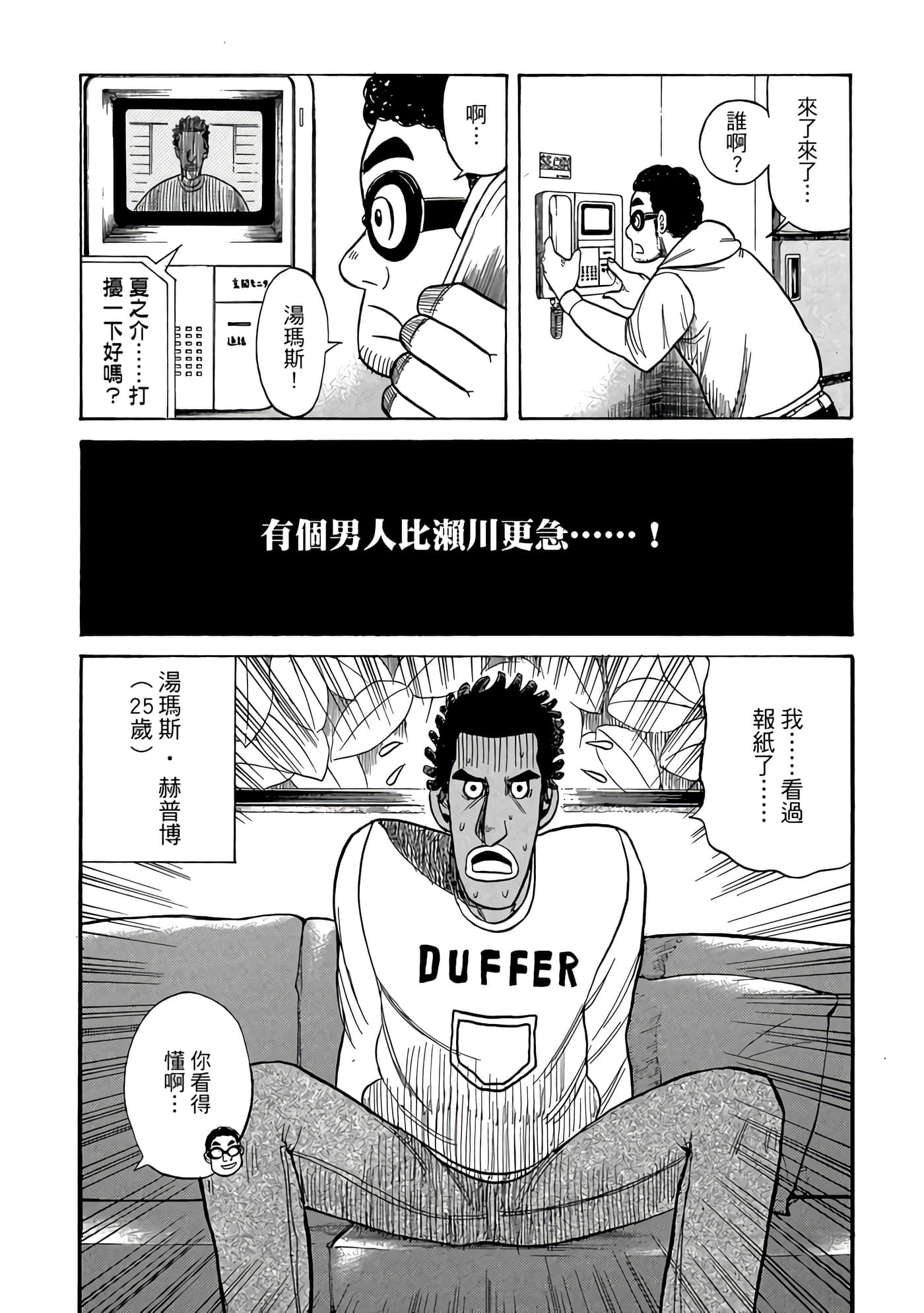 Page 190