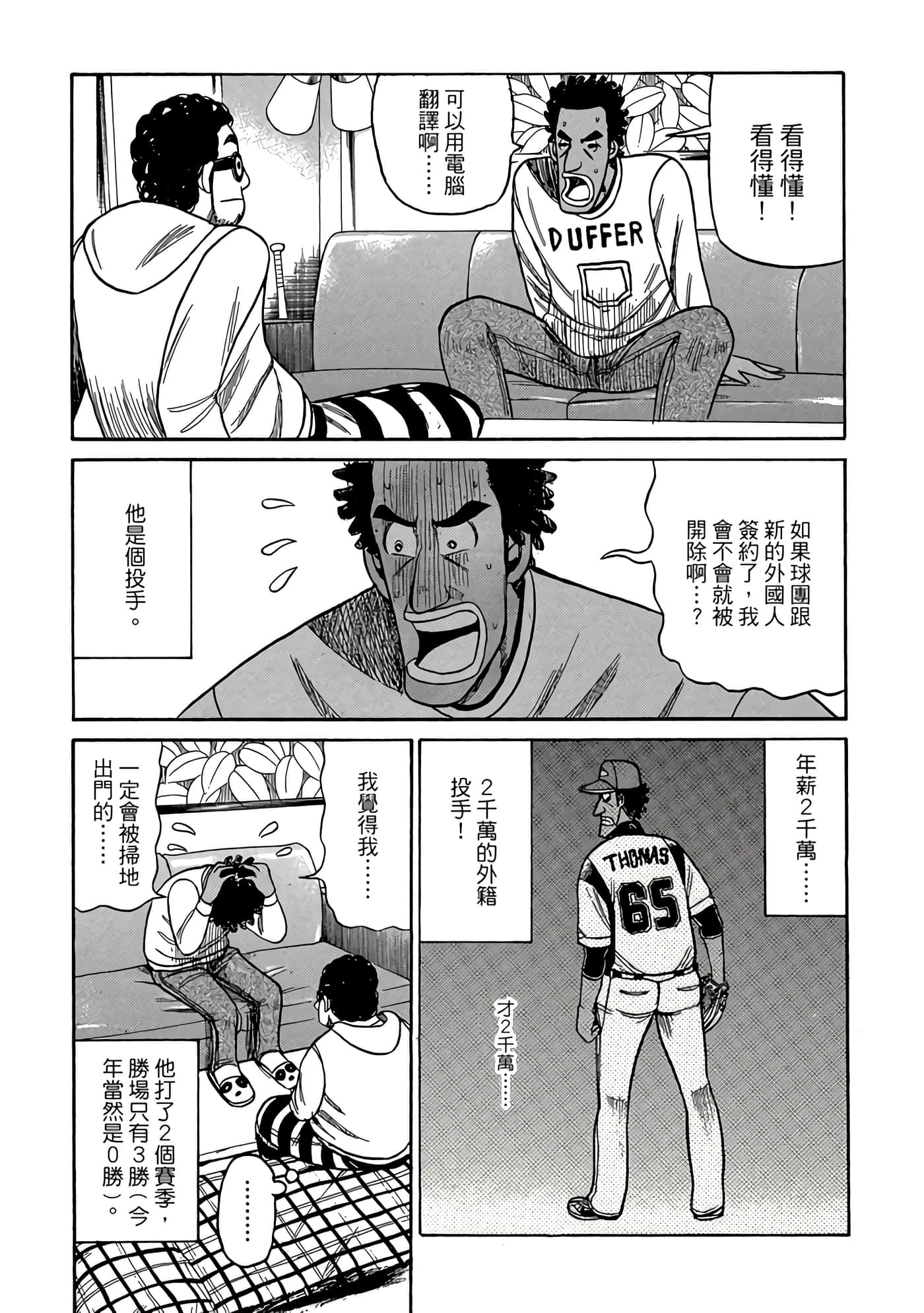 Page 191