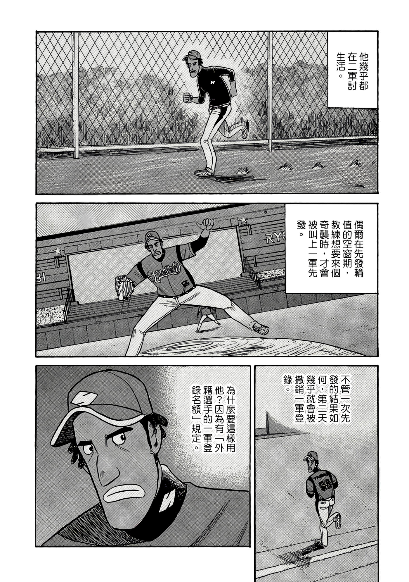 Page 192