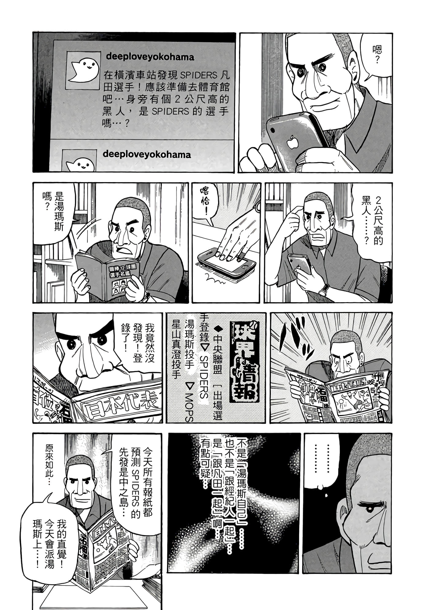Page 203