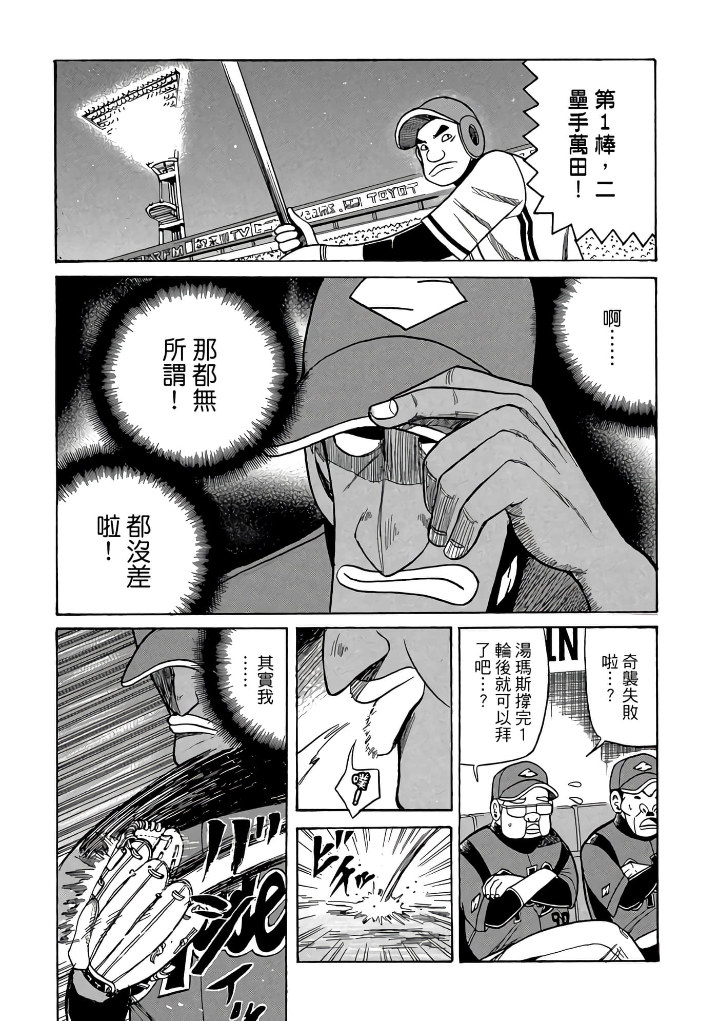 Page 209
