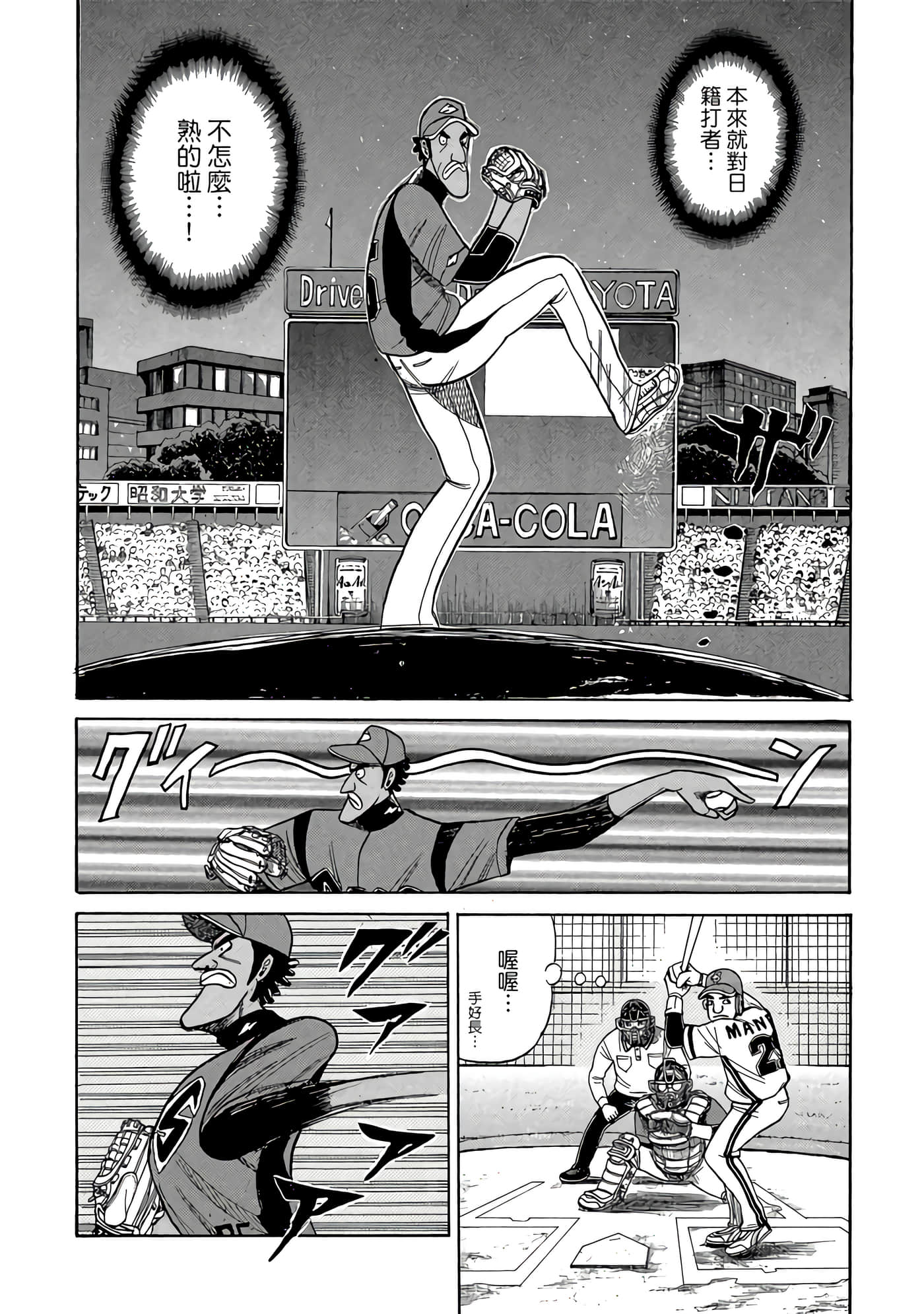 Page 210