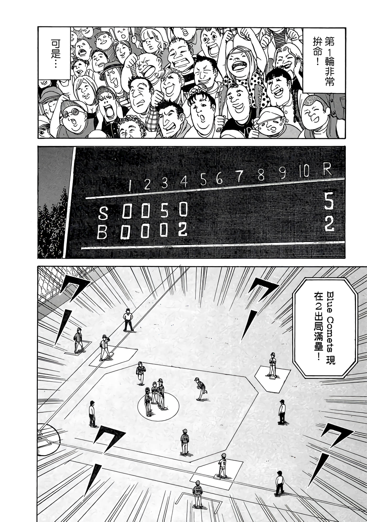 Page 214