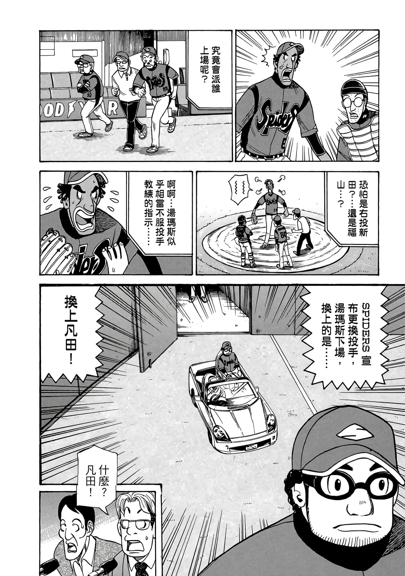 Page 216