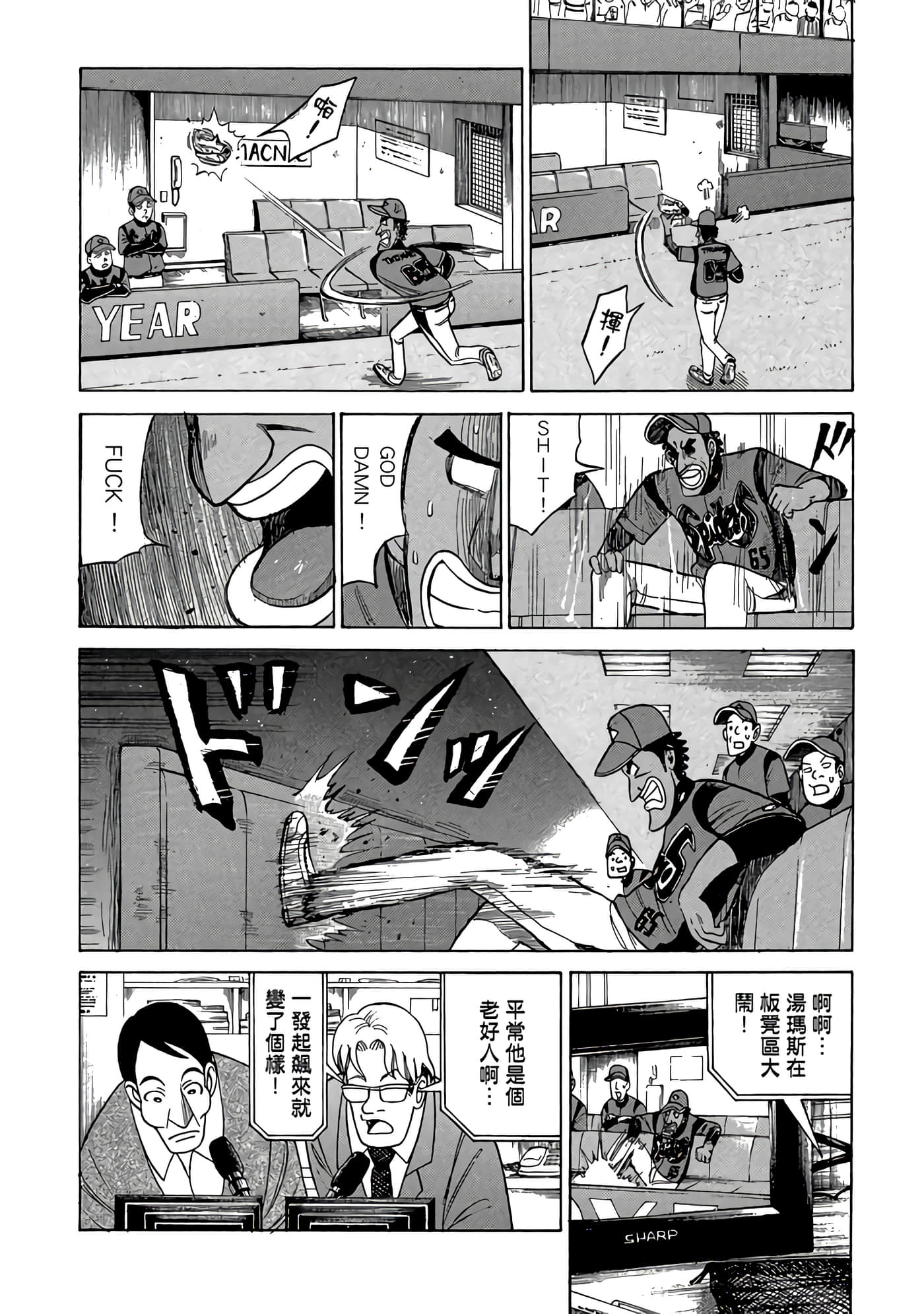 Page 218