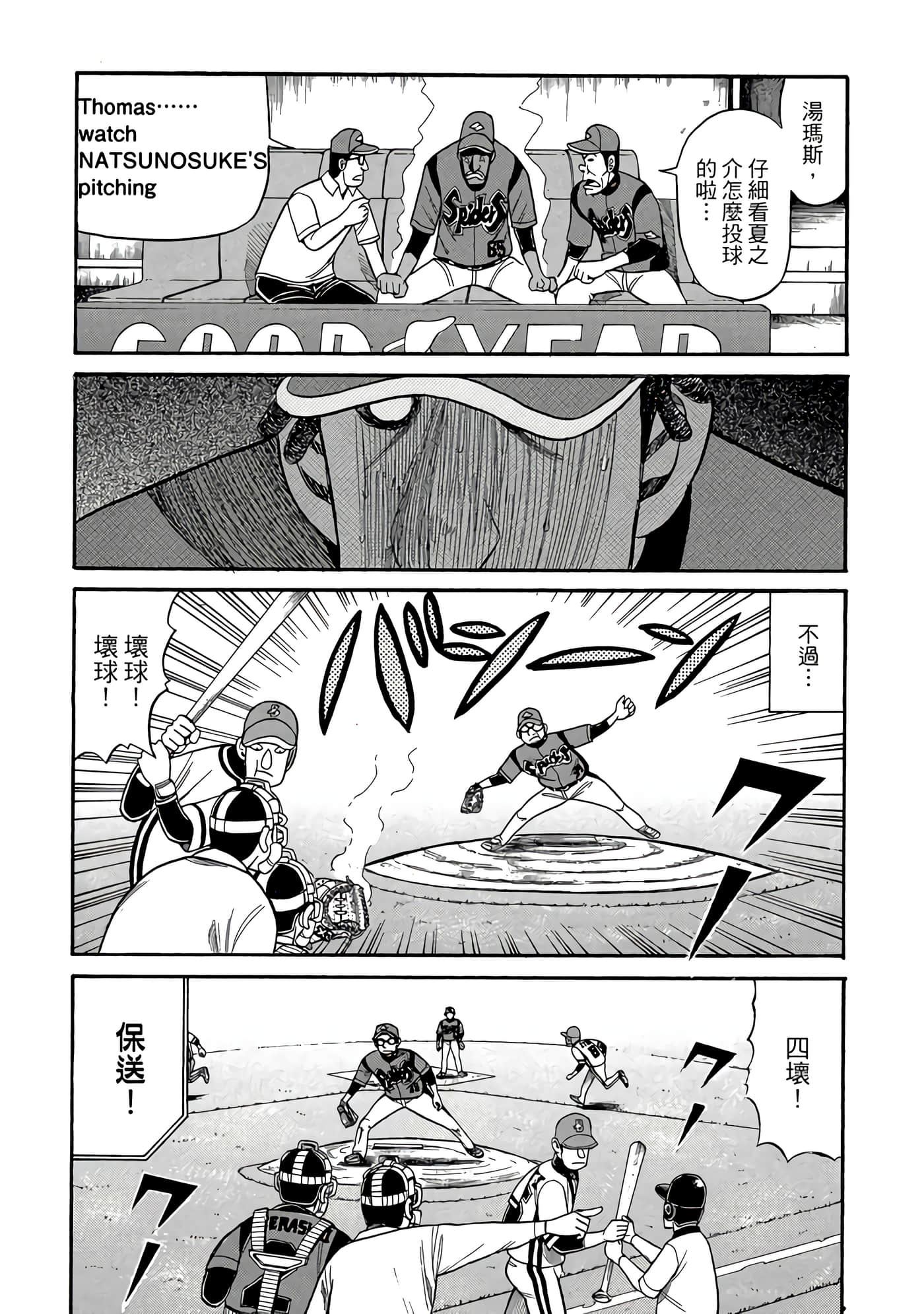 Page 219