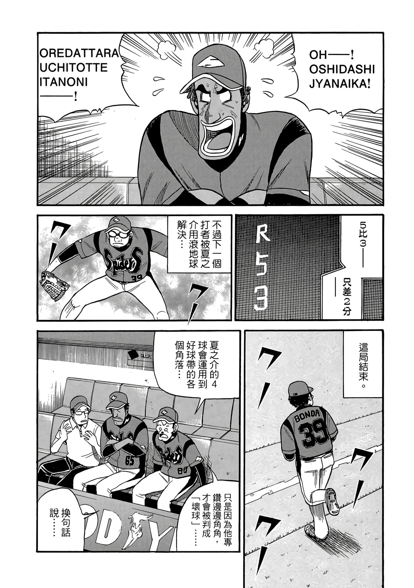 Page 220