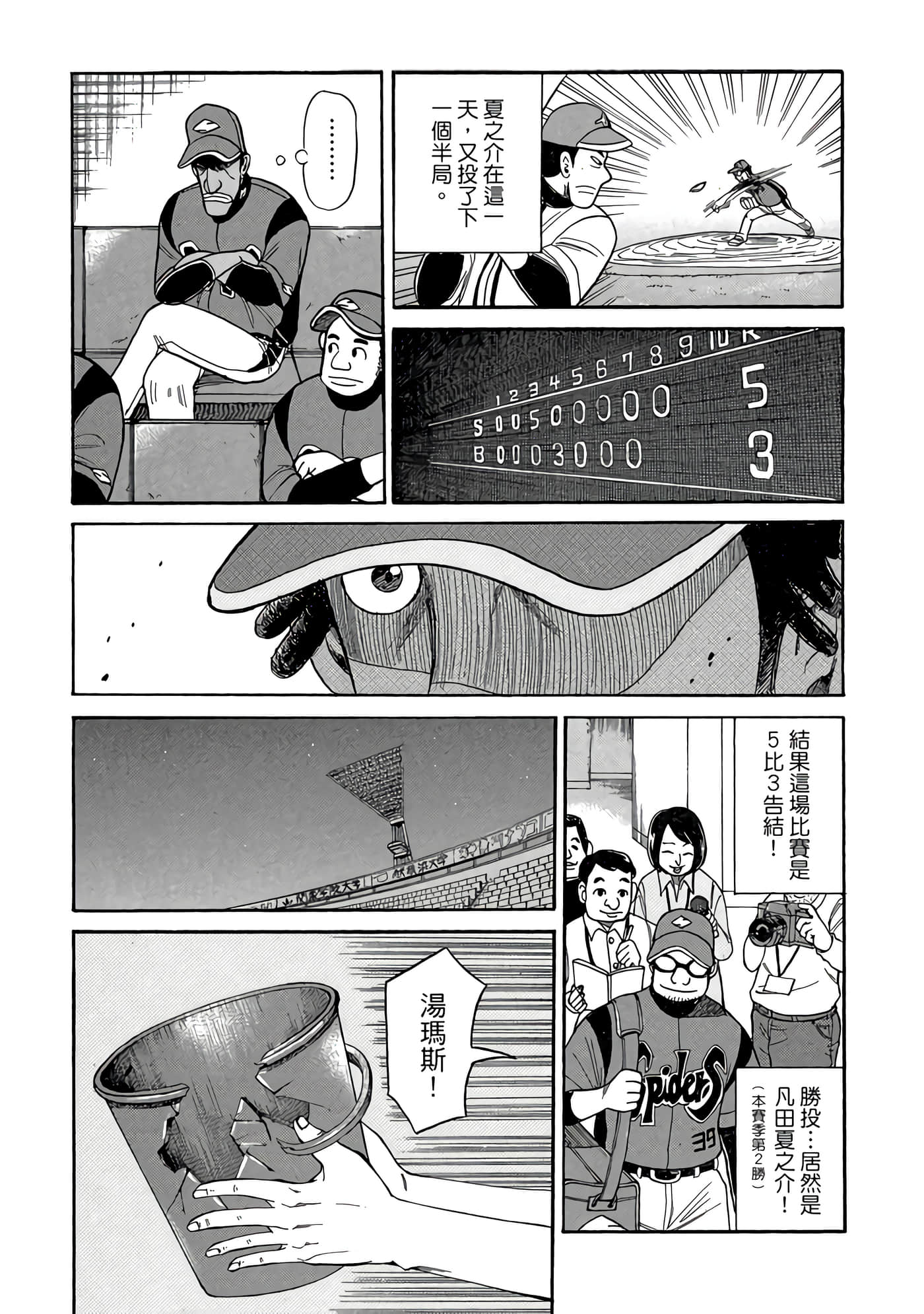 Page 223