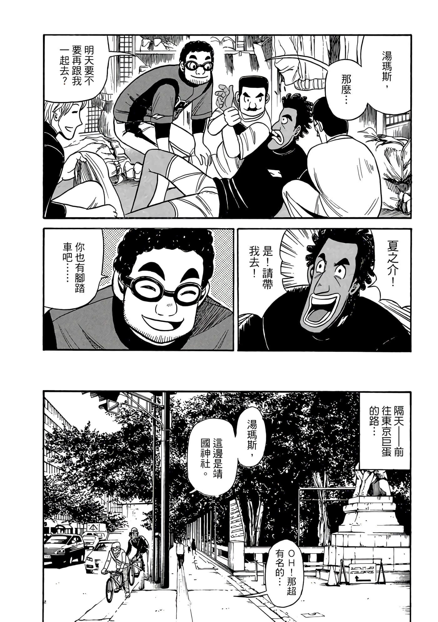 Page 226