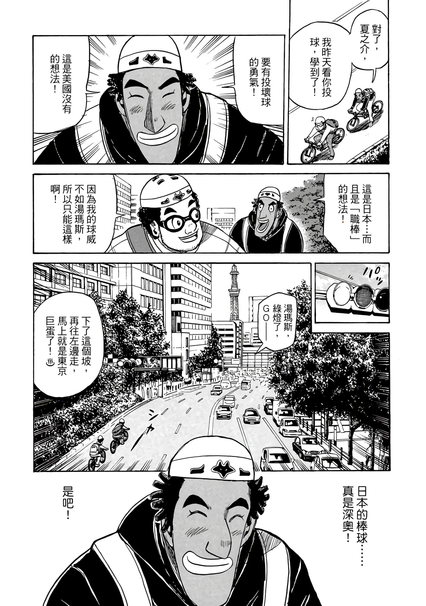 Page 229