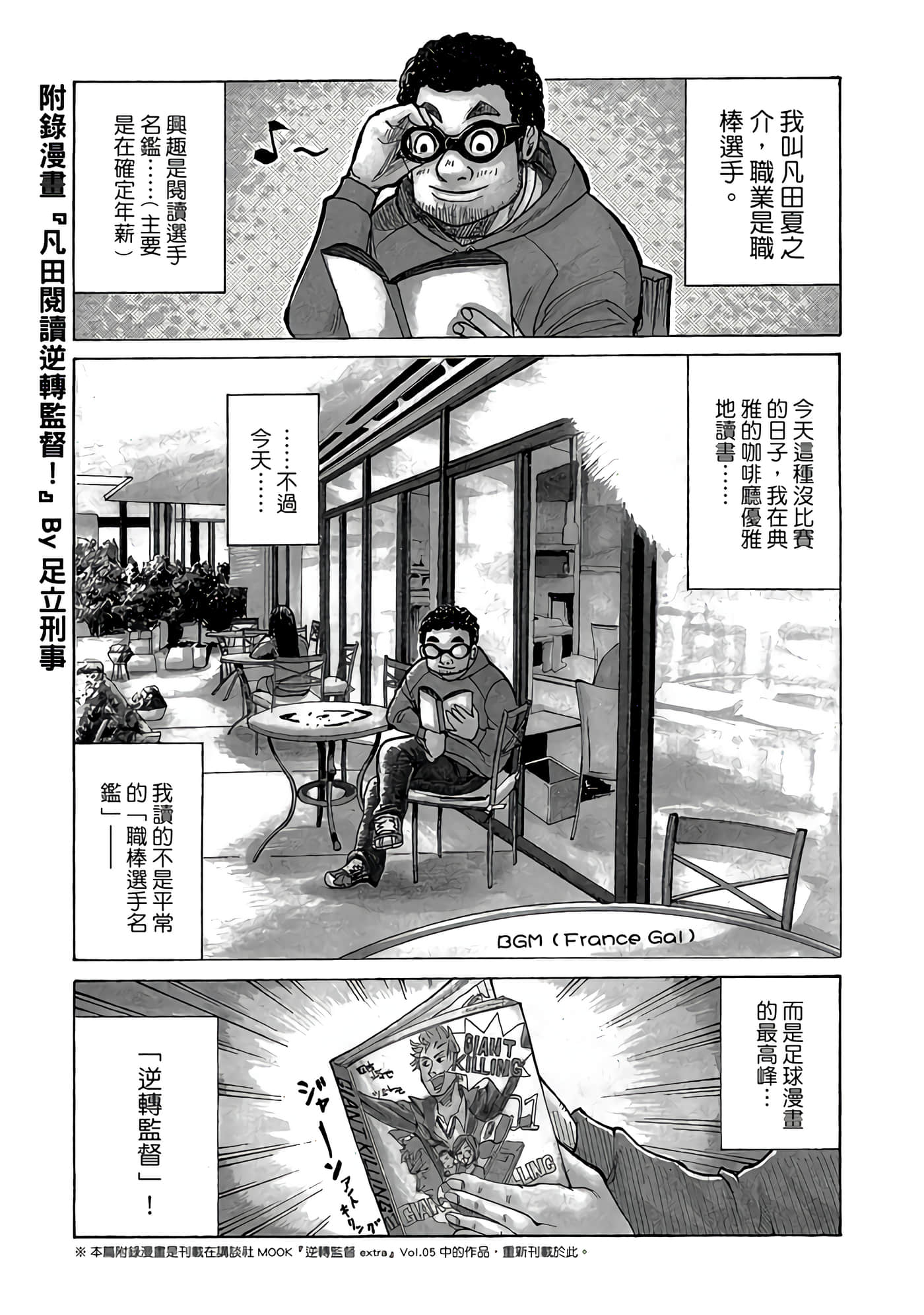 Page 231