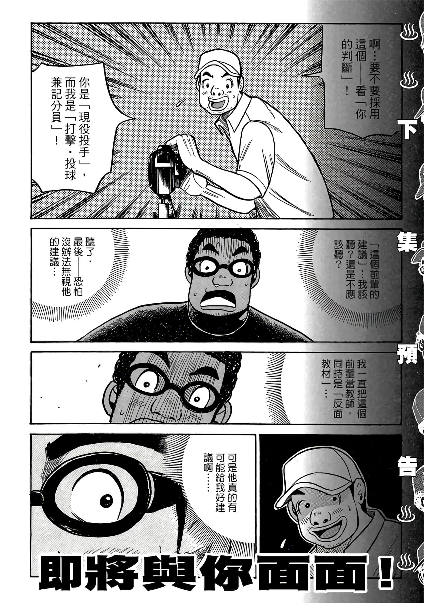 Page 236
