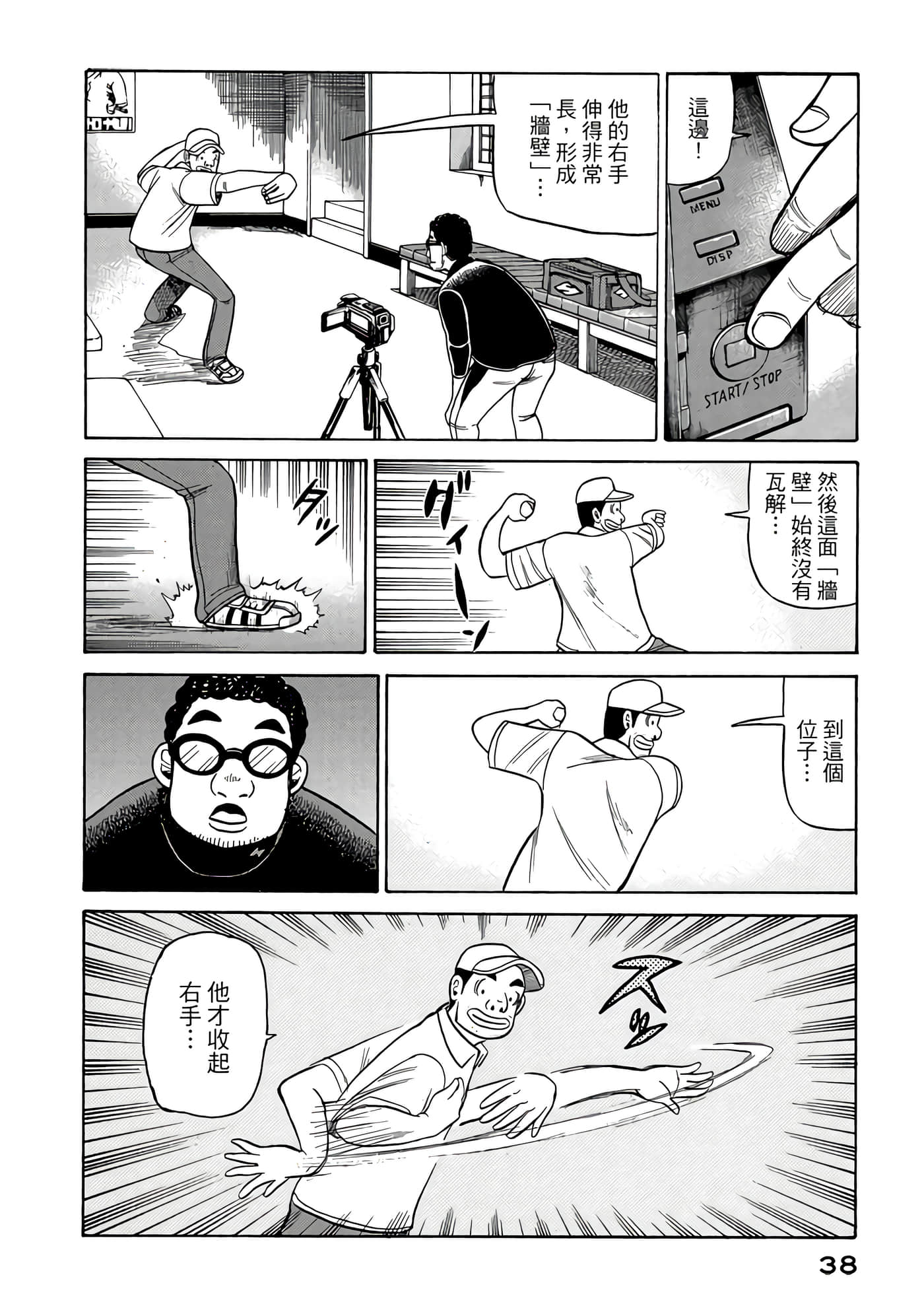 Page 38